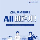 에코엔조이 이미지