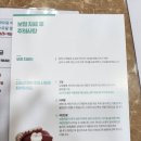 뿌리사랑치과의원 | 파주치과 뿌리사랑치과의원 운정점 손상된 치아의 기능을 회복해주는 보철 치료!