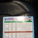 출장세차 이미지