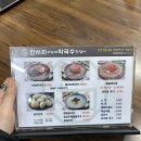온천장 이미지