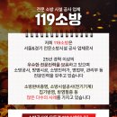 유통노래연습장 | 다중이용업소 소방공사 소방시설 소방업체