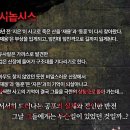 동훈빌딩 | 공포 스릴러 연극 &lt;흉터&gt; : 한해랑 아트홀 오픈런 후기 /스포없음