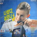 LG컴퓨터