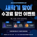 아트.디자인기획 | 송도미용학원 서경대 메이크업디자인학과 아트마스크 준비 후기
