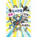 붕붕 - 창원시 마산회원구 합성남3길 28 | 붕붕
