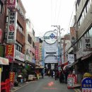 깡통시장 이미지