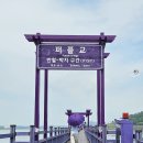 반월도보건진료소 이미지