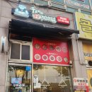 푸른메디케어
