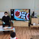 연산초등학교병설유치원 이미지