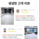 한샘미트