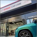 소낙스 카케어 의정부호원점 이미지