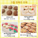 이지버터쿠킹 이미지