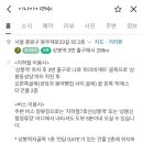 이나아이래쉬