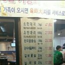 해바라기식당 이미지