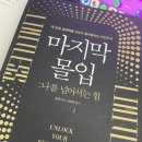 마이크로짐 이미지