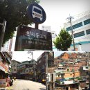 삼거리이용원 - 금산군 오리정로 24-4 | 삼거리이용원