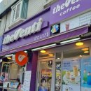 더벤티철원와수점
