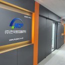 (주)한국종합플랜트 이미지