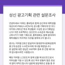 성신기획 이미지