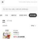 피자뱅크 | [카카오뱅크 쿠폰 사고 팔고] 최대 90%까지 싸게 쿠폰을 산다고? (+득템 후기)