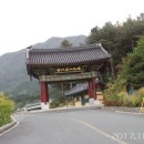 국형사샘물 Daum카페