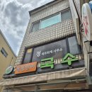돌돌말이국수