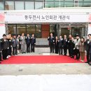 사회복지회관 대강당 이미지