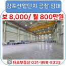 대호부동산공인중개사사무소 이미지