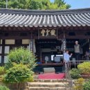 삼강경로당 이미지