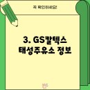 태성주유소 이미지