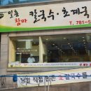 밀촌