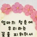 미니케이크샵 minicake.shop(작은케이크가게) 이미지