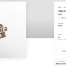 주물럭창고 이미지