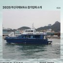 (주)우영환경 이미지