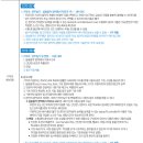 청학에녹실용음악학원