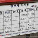 꽃게좋아 간장게장 이미지