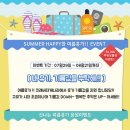 크래버대게나라 이미지