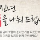 행복을 전하는 스토어 이미지