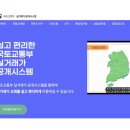 드림드림공인행정사사무소 이미지