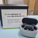 믿음보청기 | 난청때문에 고민? 구리보청기 남양주보청기 찾는다면, 다산동보청기 &#39;와이덱스 남양주점&#39;