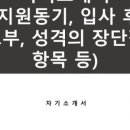월롱우리약국 이미지