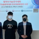 한국폴리텍 VII 대학 창원캠퍼스 이미지