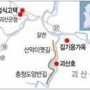 솔밭나루터민박 | 충북 괴산ㅡ산막이길ㅡ호수 숲 사이 꽃품은 길...상처 입은 나를 껴안다