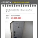 은이로 64번길 이미지