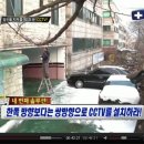 온씨씨티비