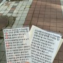 전남87아5676 | 광주를 다녀왔는데요