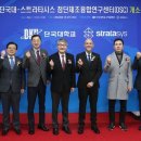 첨단기업1로 이미지