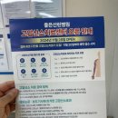 뚜레쥬르 포항선린병원점 | 포항 좋은 선린병원 고압산소치료센터 (오빠돈오빠산후기)