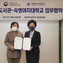 국립디지털도서관 이미지