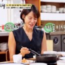 부부 백반 이미지